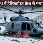 Kedarnath Helicopter Crash 5 Killed
