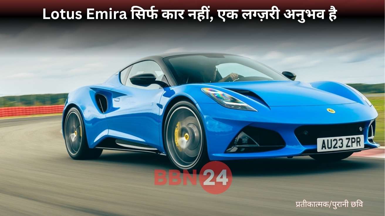 Lotus Emira Price Speed Engine Design Review