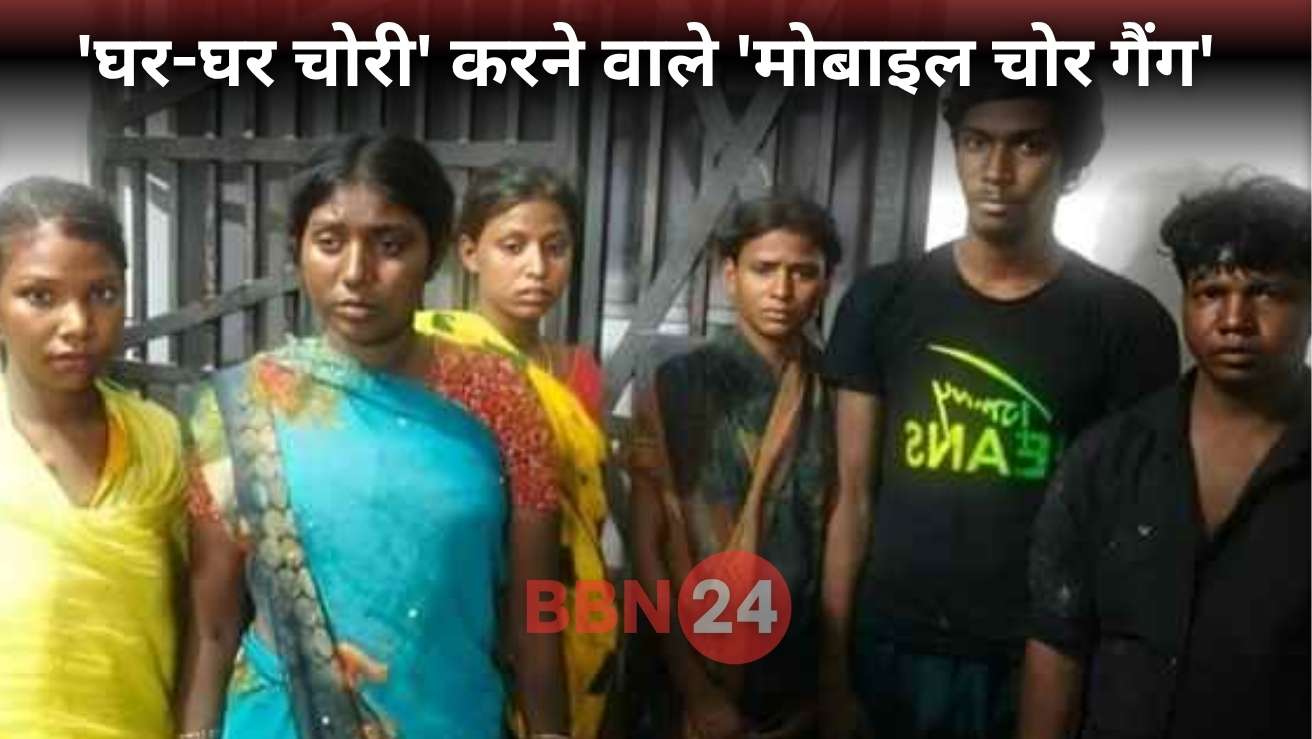 Mobile Theft Gang Busted In Patna 41 Phones Recovered