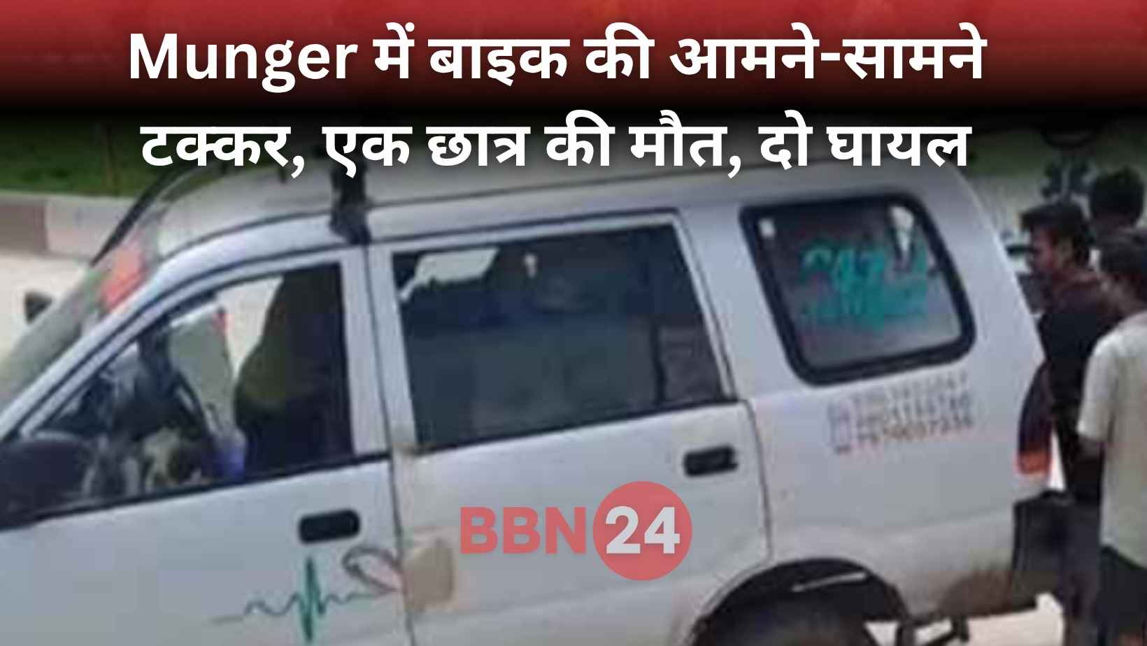 Munger Bike Accident Student Death Hospitalized