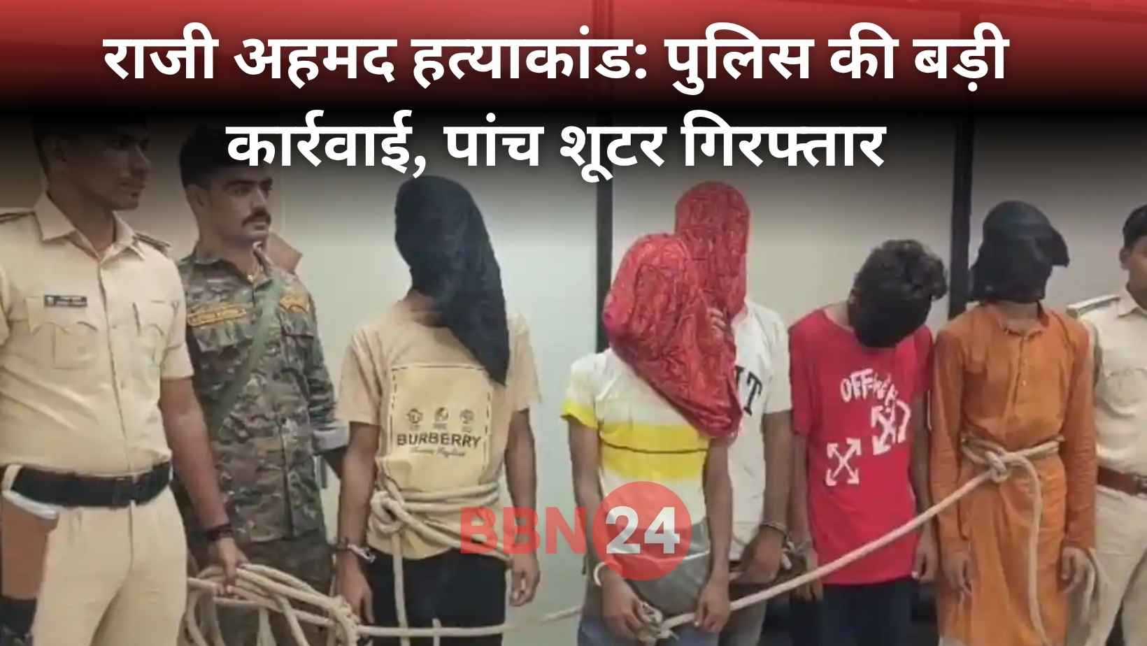 Nalanda Property Dealer Murder Shooters Arrested Kolkata Biharsharif