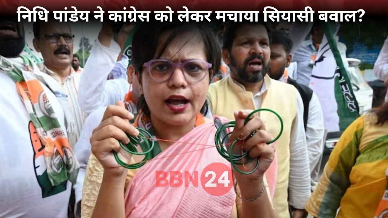 Nidhi Pandey Congress Resignation Controversy Bihar Politics