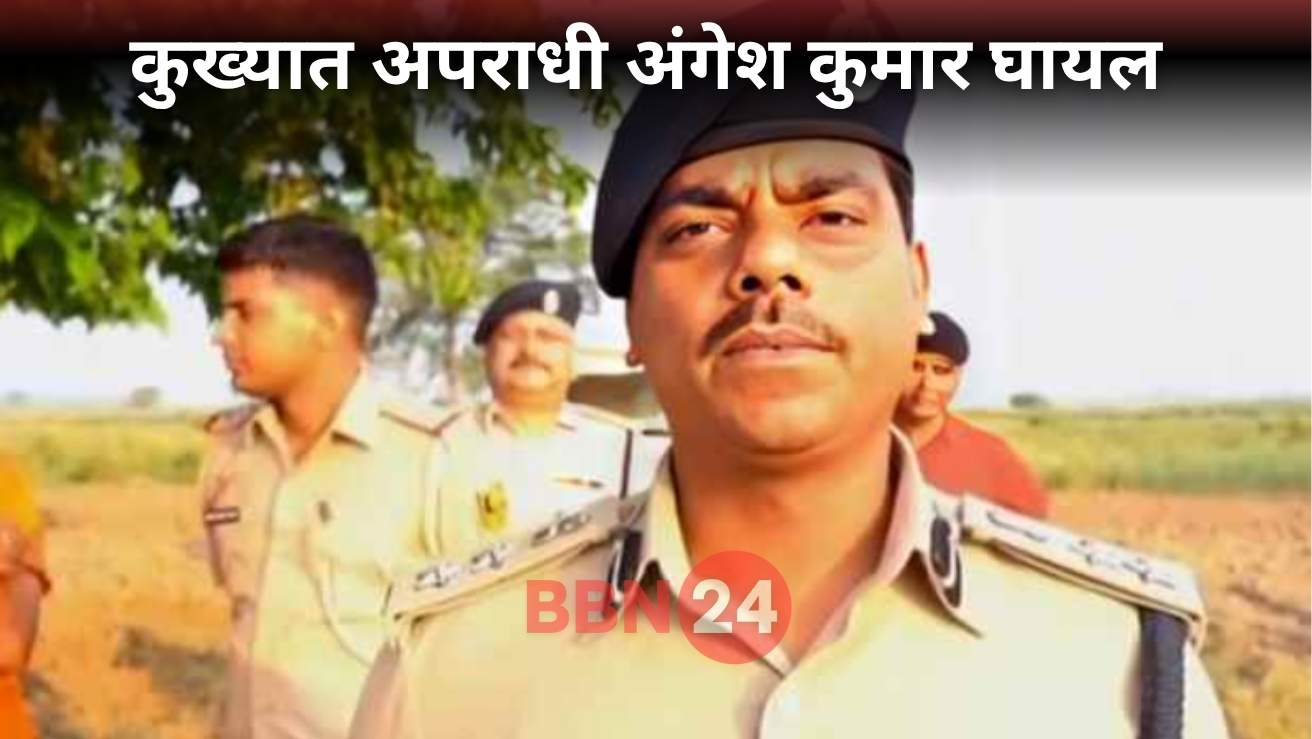 Patna Encounter Angesh Kumar Police Firing
