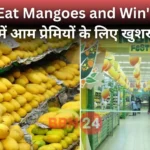 Patna Mango Festival 2025 Gyan Bhawan Competition