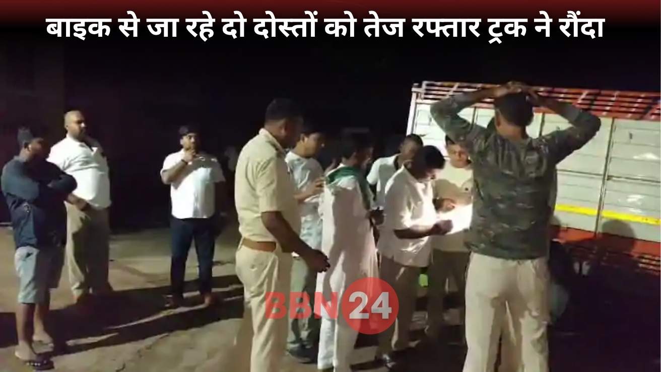 Patna Road Accident Nh30a Two Friends Killed By Speeding Truck