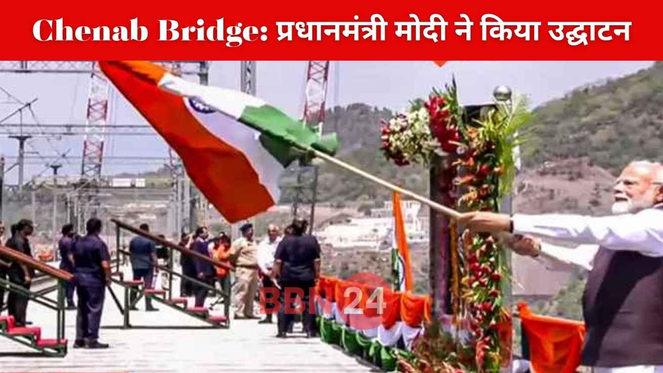 Pm Modi Inaugurates Chenab Bridge Jammu Kashmir