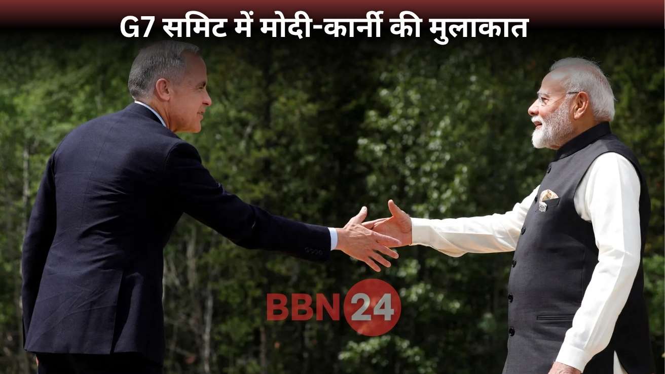 Pm Modi Meets Mark Carney G7 Summit India Canada Ties Reset
