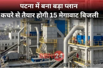 Pmc Electricity From Waste Rs 513 Crore Project