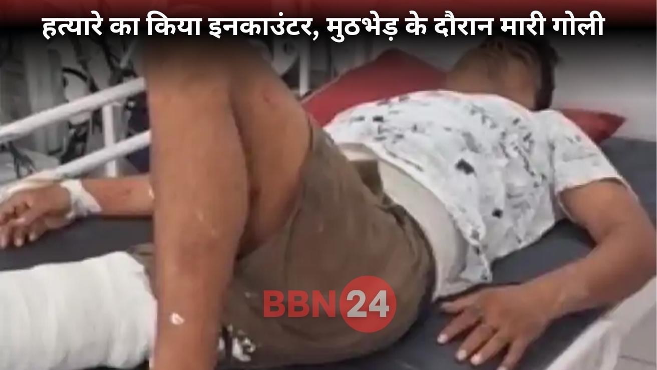 Police Encounter Of Lalu Babu Rai Muzaffarpur Panchayat Property Dealer Murder