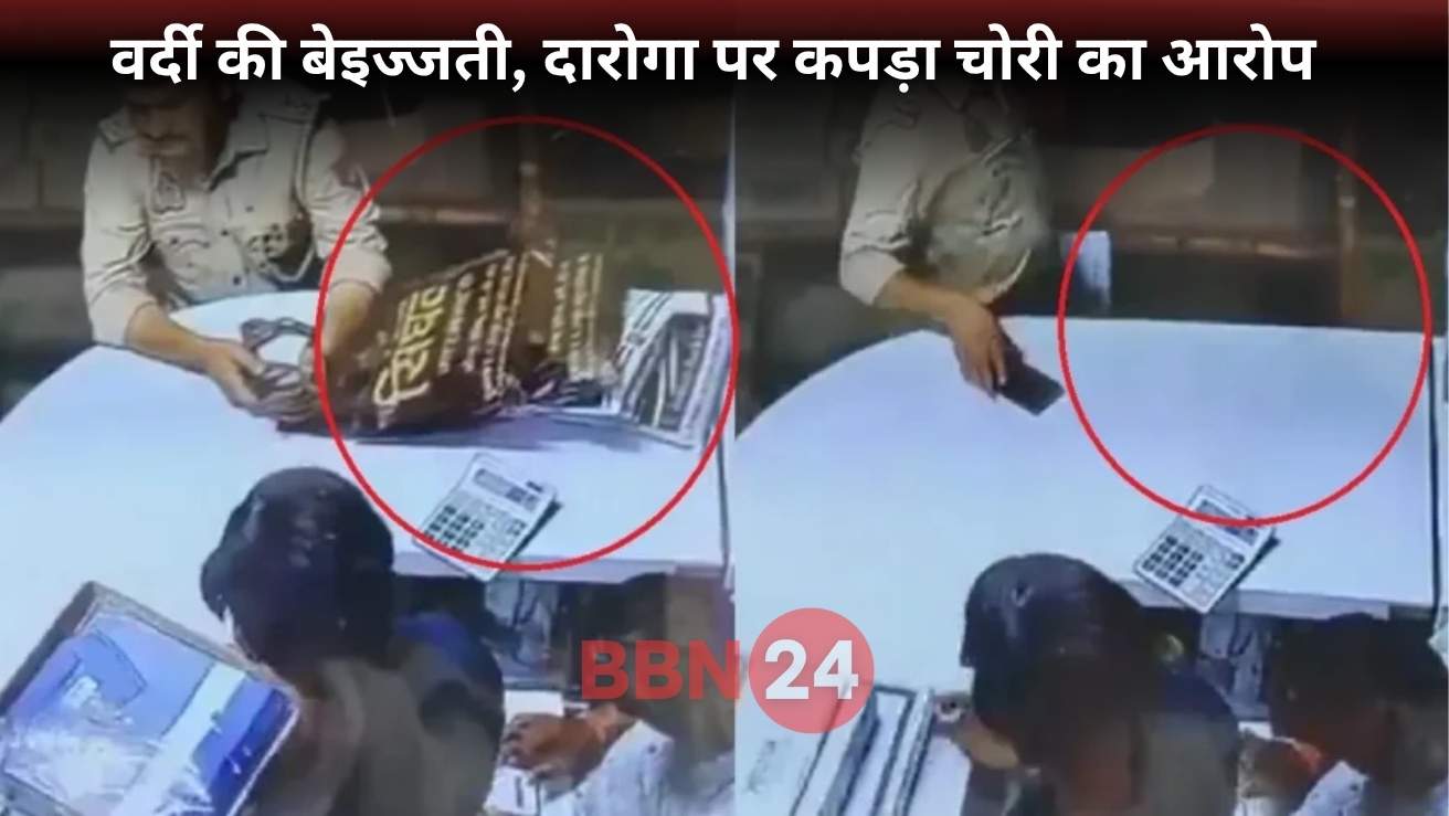 Police Officer Caught Stealing In Meerut Cctv Viral