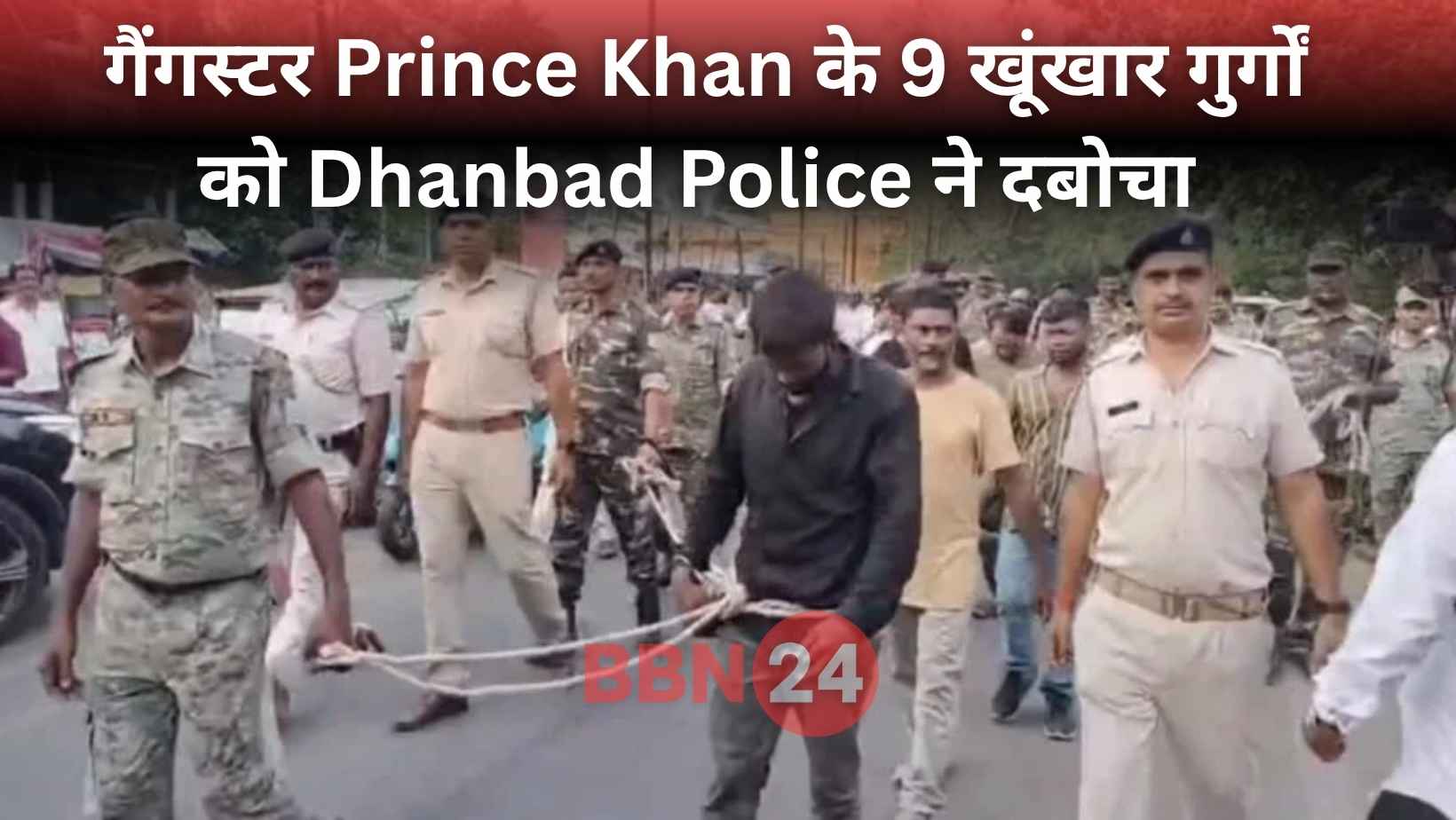 Prince Khan Gang Police Parade Dhanbad Sspr Prabhat Kumar Action