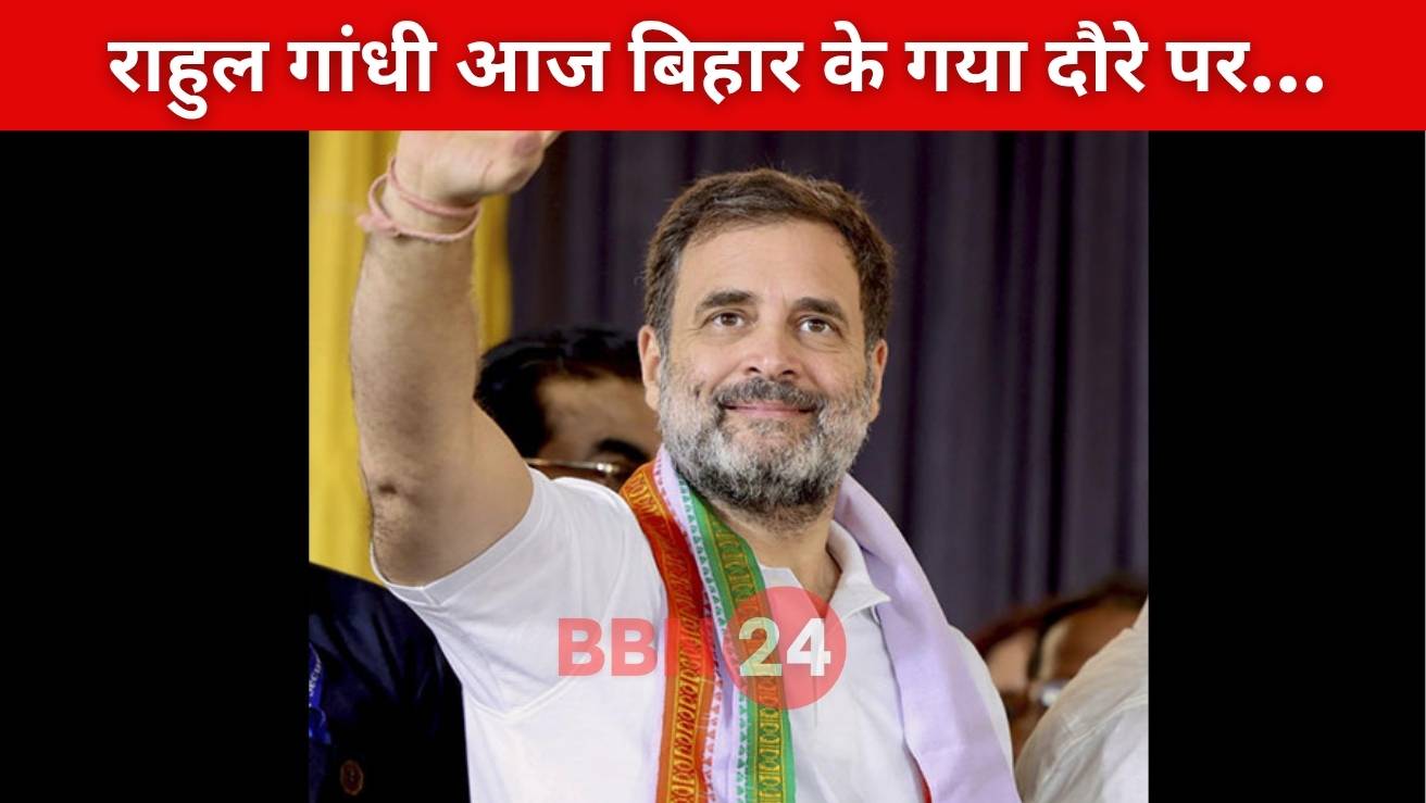 Rahul Gandhi Gaya Visit Dashrath Manjhi Tribute Constitution Event