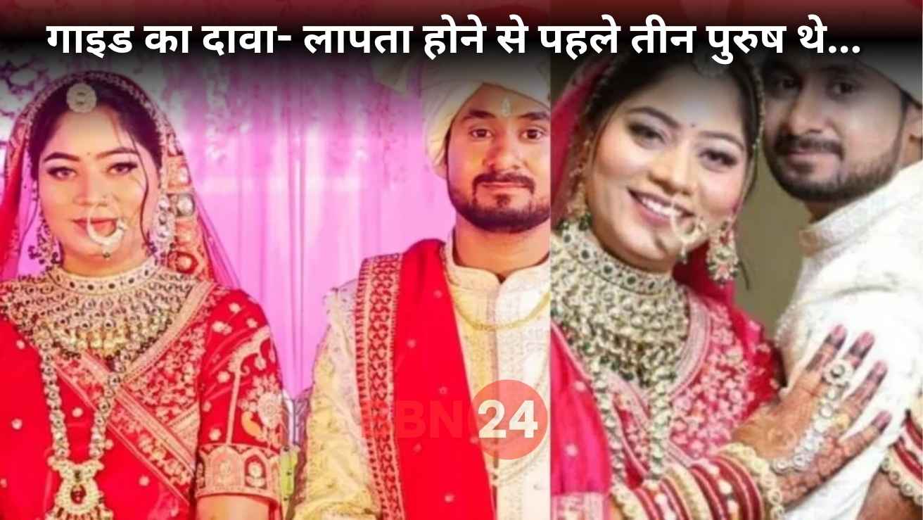Raja Sonam Case Guide Claims Three Men Cbi Investigation