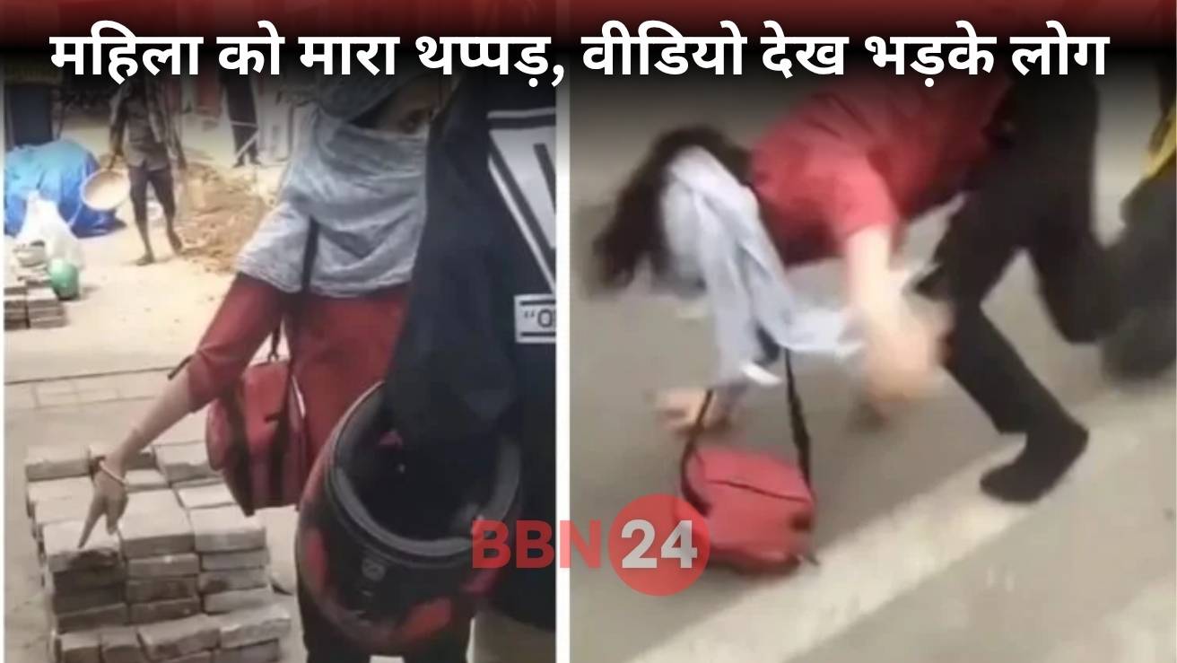 Rapido Driver Slaps Woman In Bengaluru Video Viral