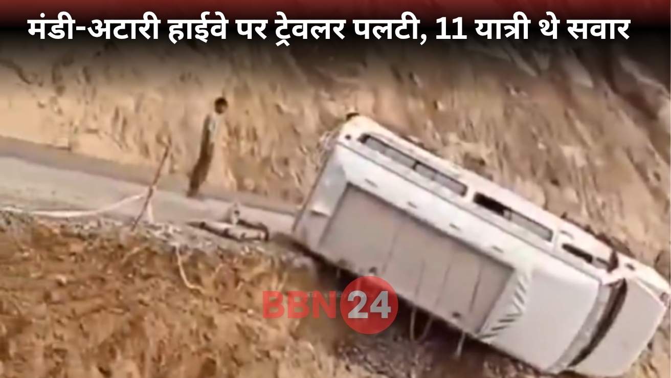 Rockfall Traveller Accident Himachal Mandi Attari Highway