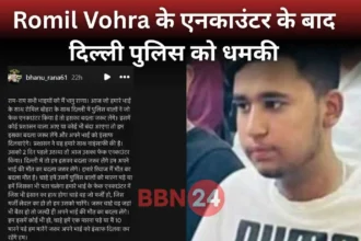 Romil Vohra Encounter Police Threat Bhanu Rana