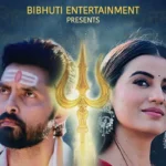 Rudra Shakti Bhojpuri Movie Akshara Singh Vikrant Singh Release Date Poster