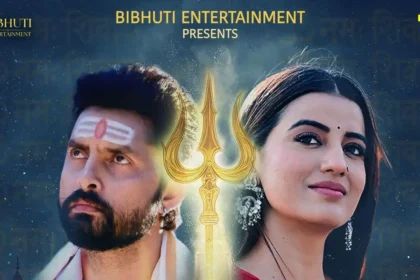 Rudra Shakti Bhojpuri Movie Akshara Singh Vikrant Singh Release Date Poster