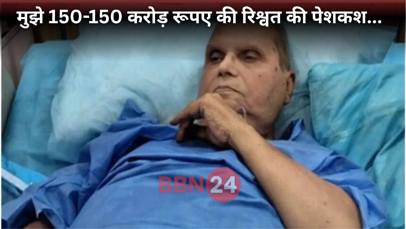 Satya Pal Malik Emotional Letter Health Update