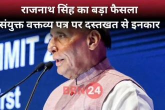 Sco Summit Rajnath Singh Rejects Joint Statement