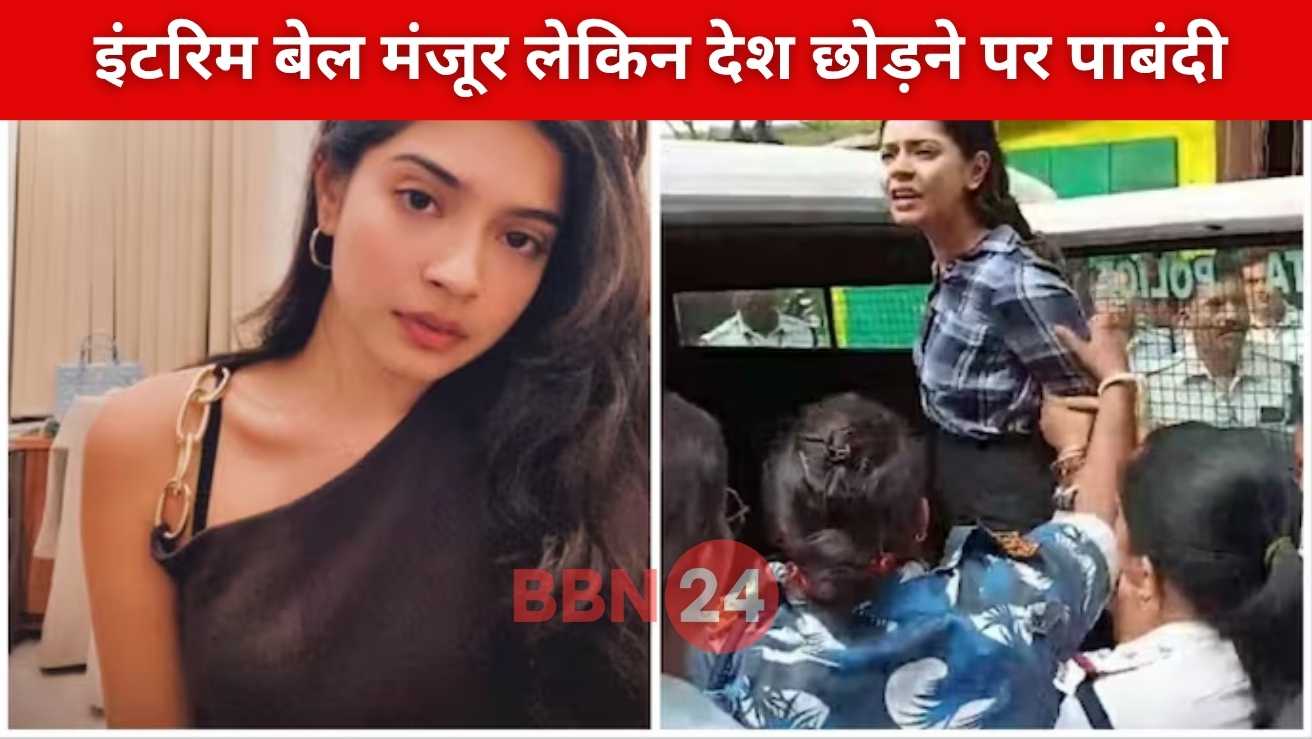 Sharmistha Panoli Granted Bail Kolkata High Court Viral Video Case