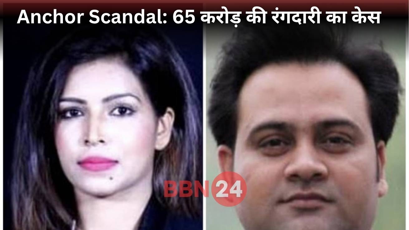 Shazia Nisar Adarsh Jha Bharat24 Extortion Case Arrested