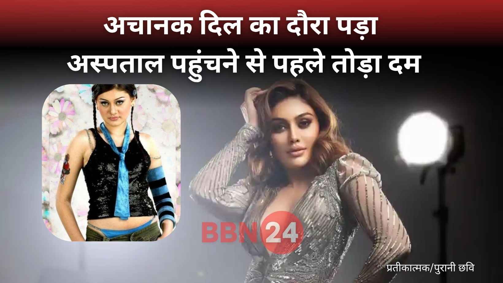 Shefali Jariwala Death Last Instagram Post Viral