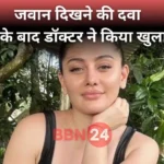 Shefali Jariwala Death Reason Anti Aging Medicine Revealed