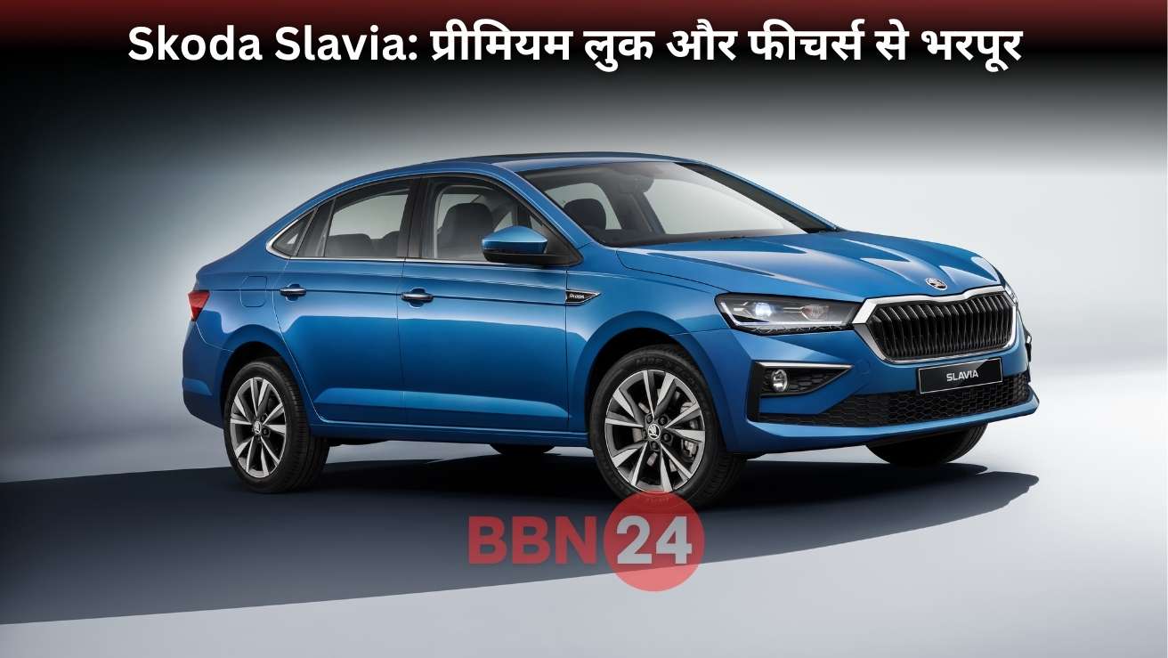 Skoda Slavia 2025 Digital Features Mileage Price Variants