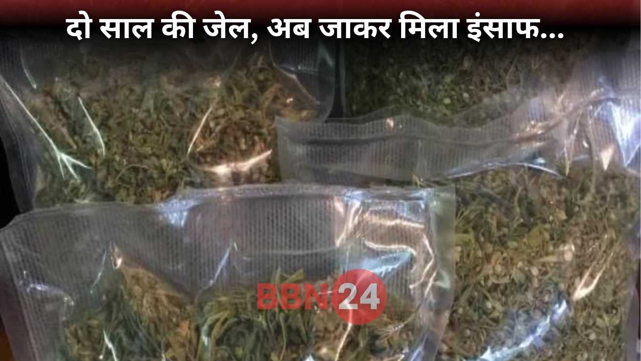 Smack Turned Out To Be Khaini Muzaffarpur Bihar Police Mistake