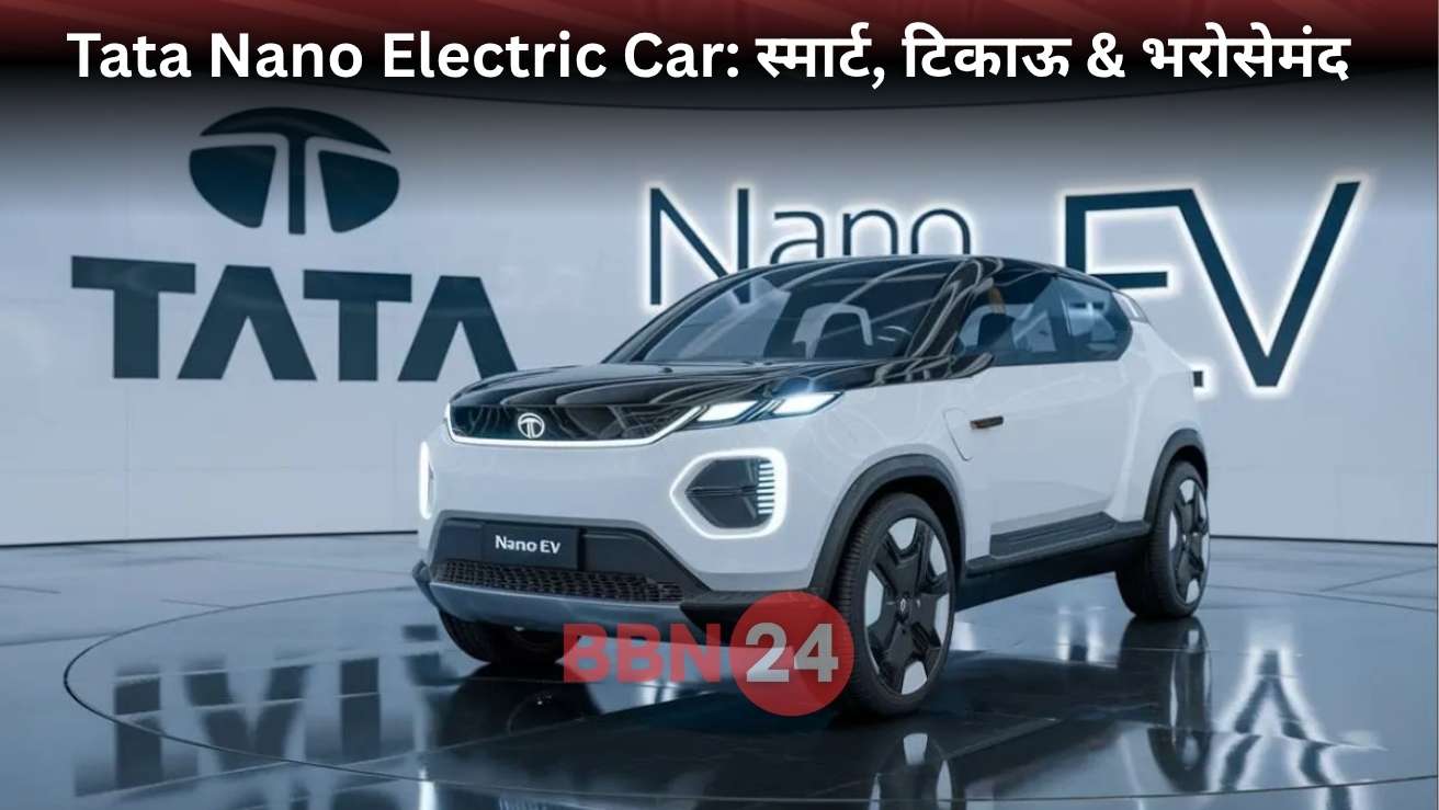 Tata Nano Electric Car Launch Price Range Features