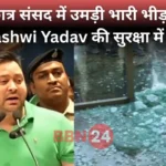 Tejashwi Yadav Narrow Escape Patna Student Parliament Glass Gate Broken
