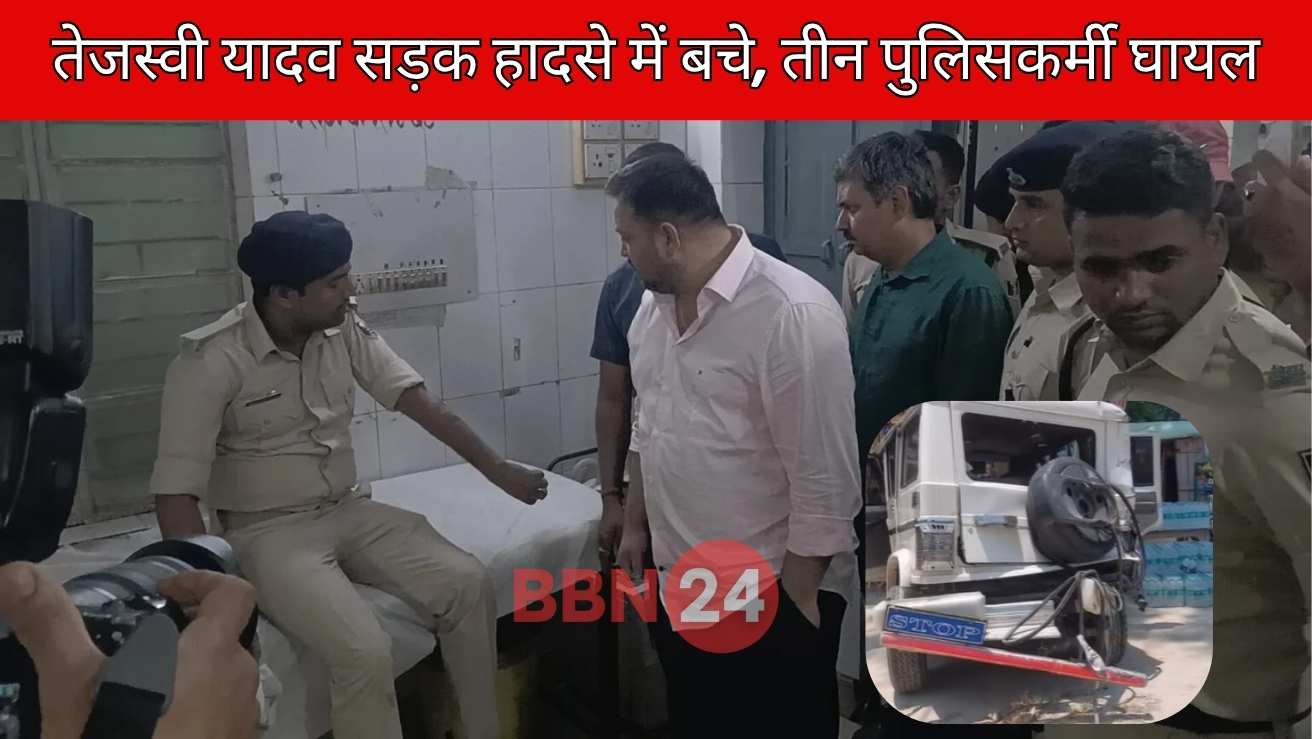 Tejashwi Yadav Road Accident Truck Hit Convoy