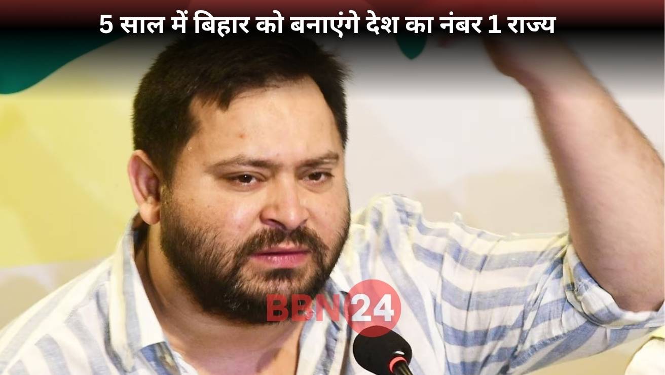 Tejaswi Yadav Open Letter Bihar Election 2025 Development Roadmap