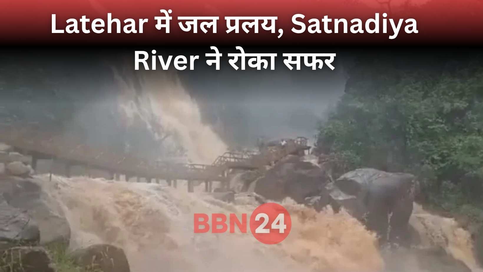 Tourists Stuck In Latehar Heavy Rain Netarhat Return Trip Jammed