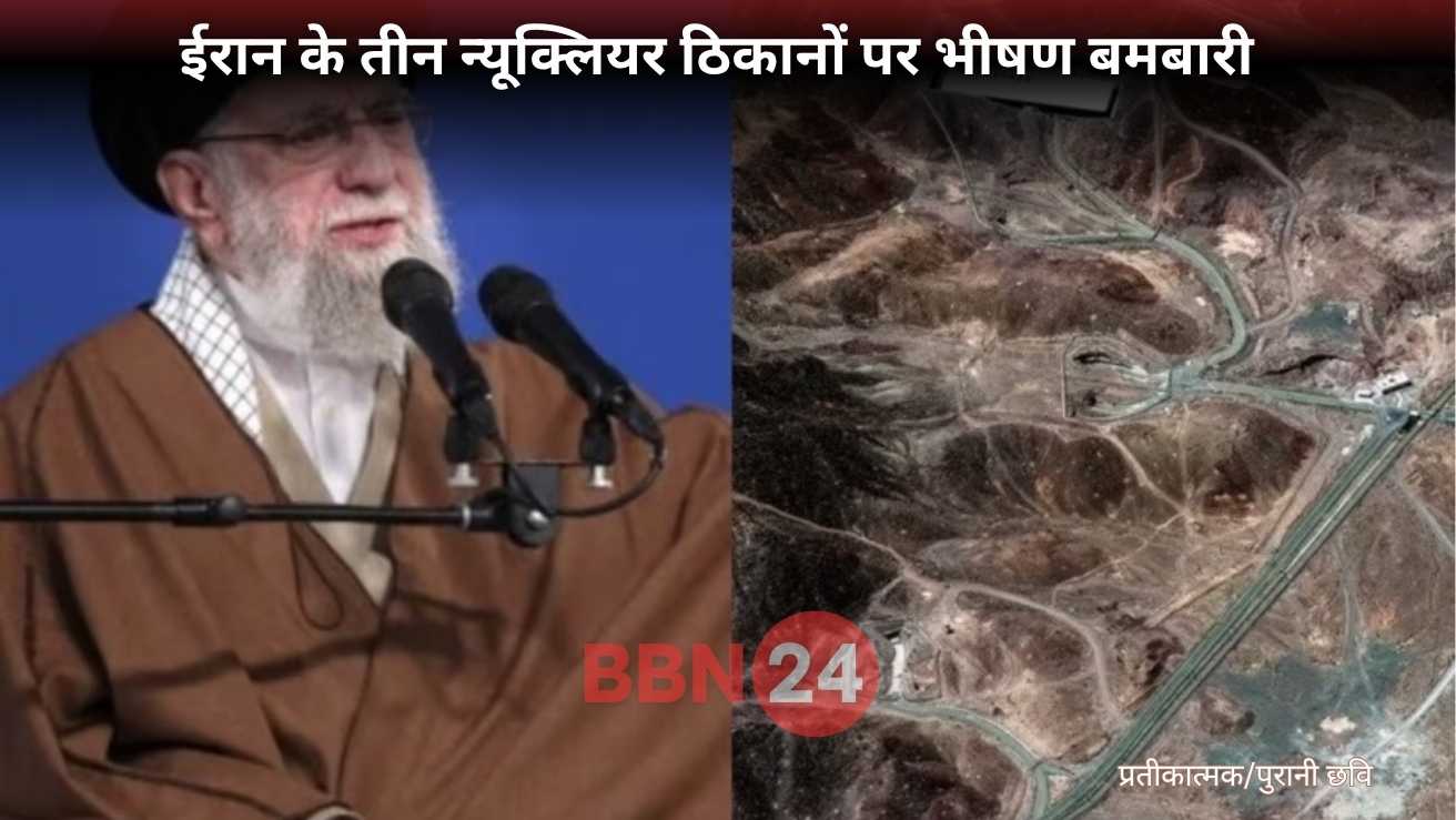 Us Bombs Iran Nuclear Sites Using B2 And Mop