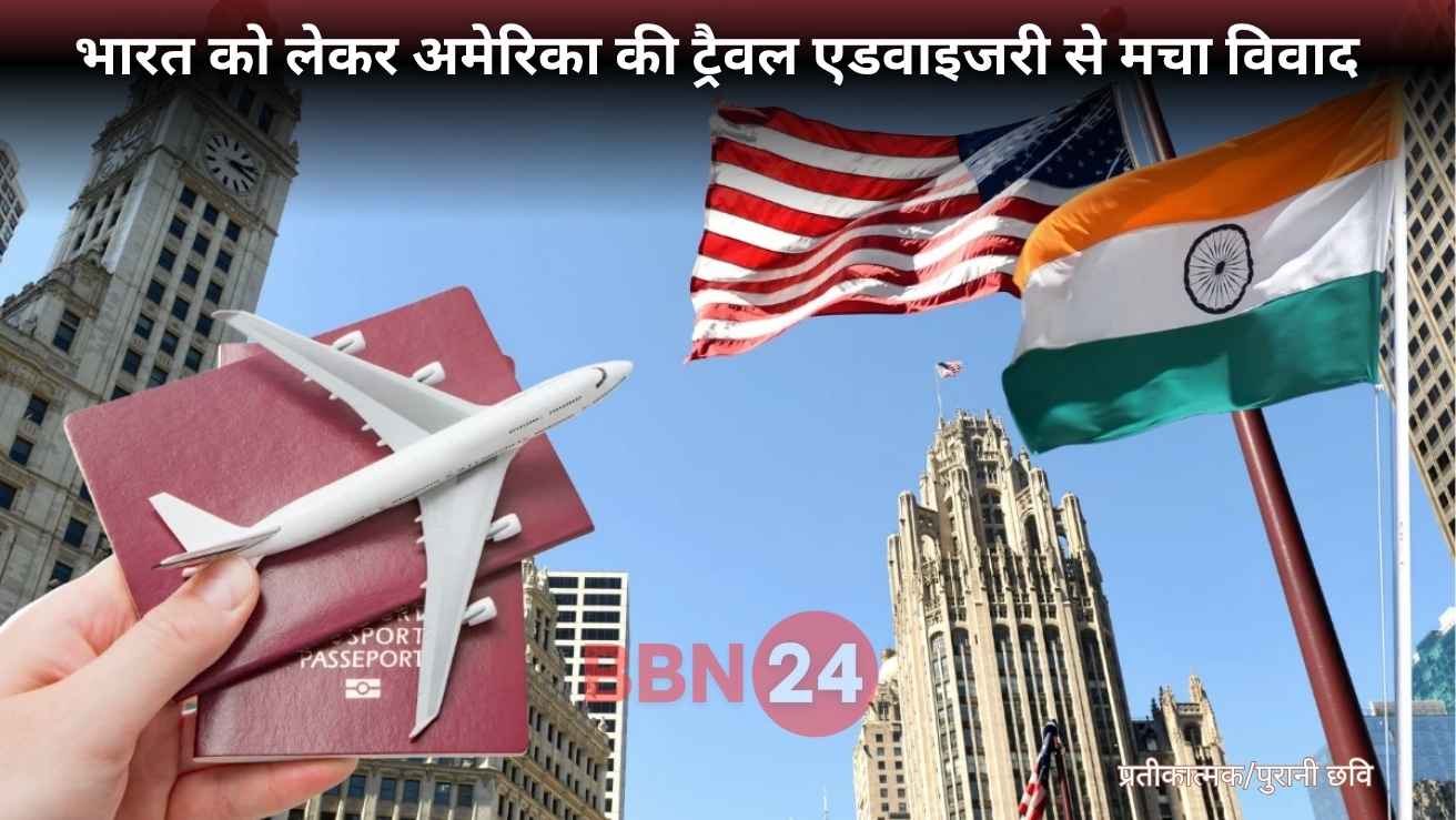 Us Travel Advisory On India Rape Violence Warning Sparks Row