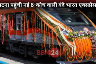Vande Bharat Train Patna Gorakhpur Launch June 20