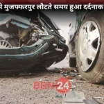 Vikrant Tiwari Road Accident Lucknow Expressway Death