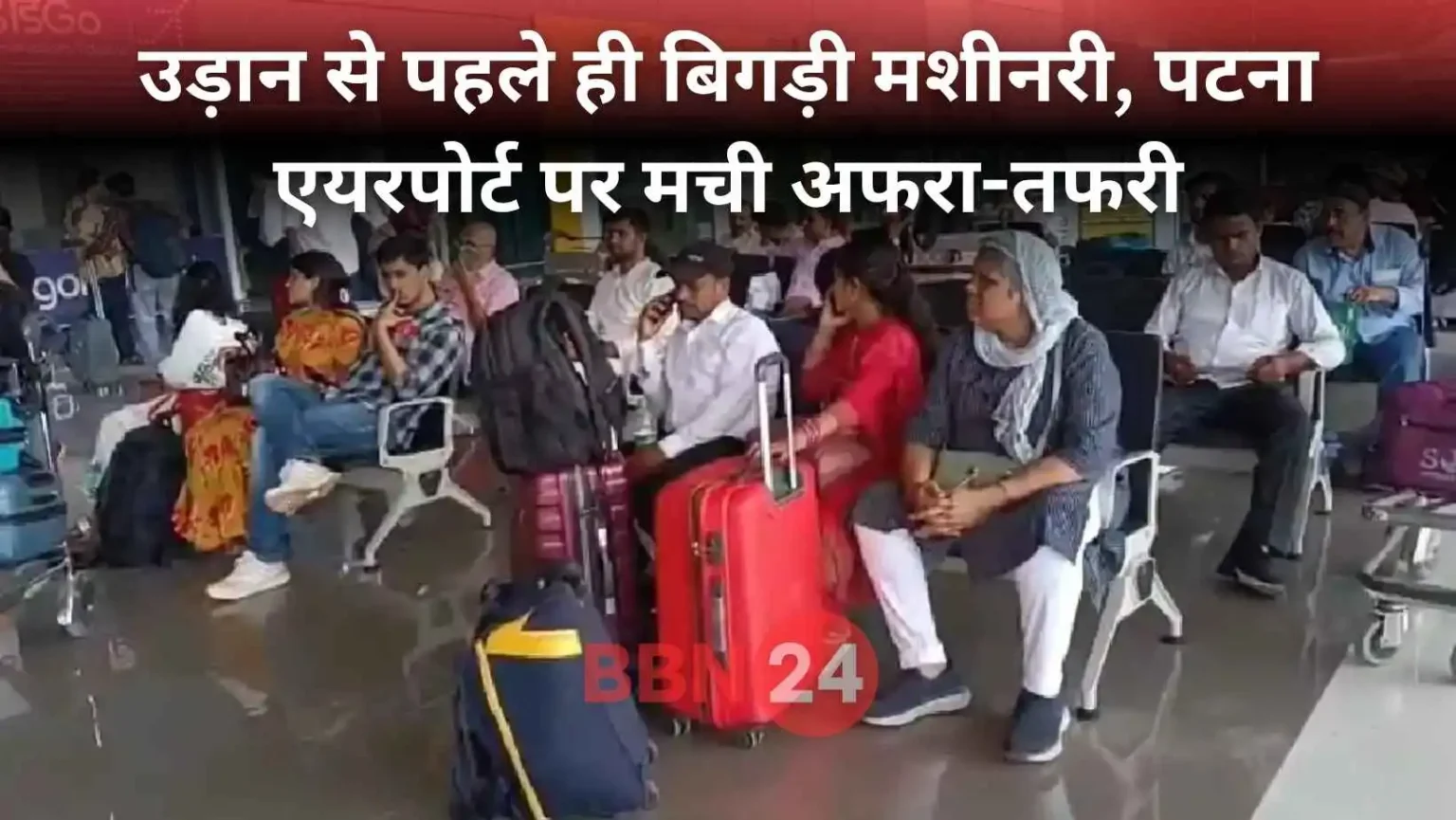 Air India Flight Patna Technical Fault Cancelled