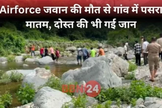 Airforce Jawan Sahil Kumar Dies In Bhimtal Trip Nainital