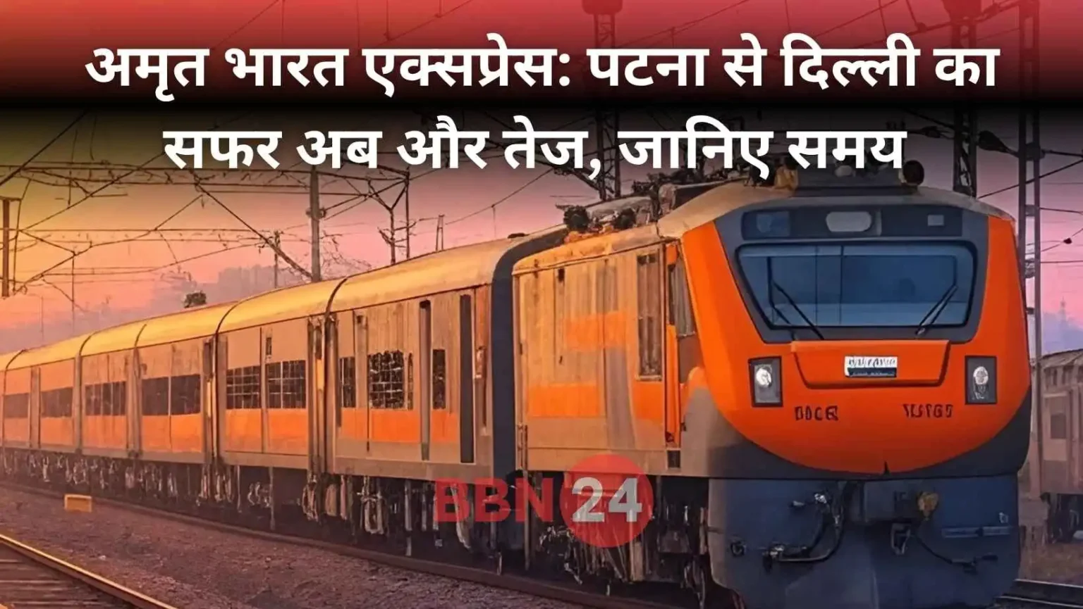 Amrit Bharat Express Patna To Delhi Train Details