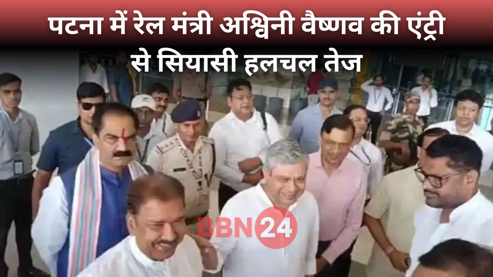 Ashwini Vaishnaw Visit Bihar Before Pm Modi Rally