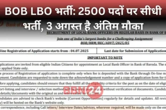 Bank Of Baroda Lbo Recruitment 2025 Eligibility Salary Apply Online