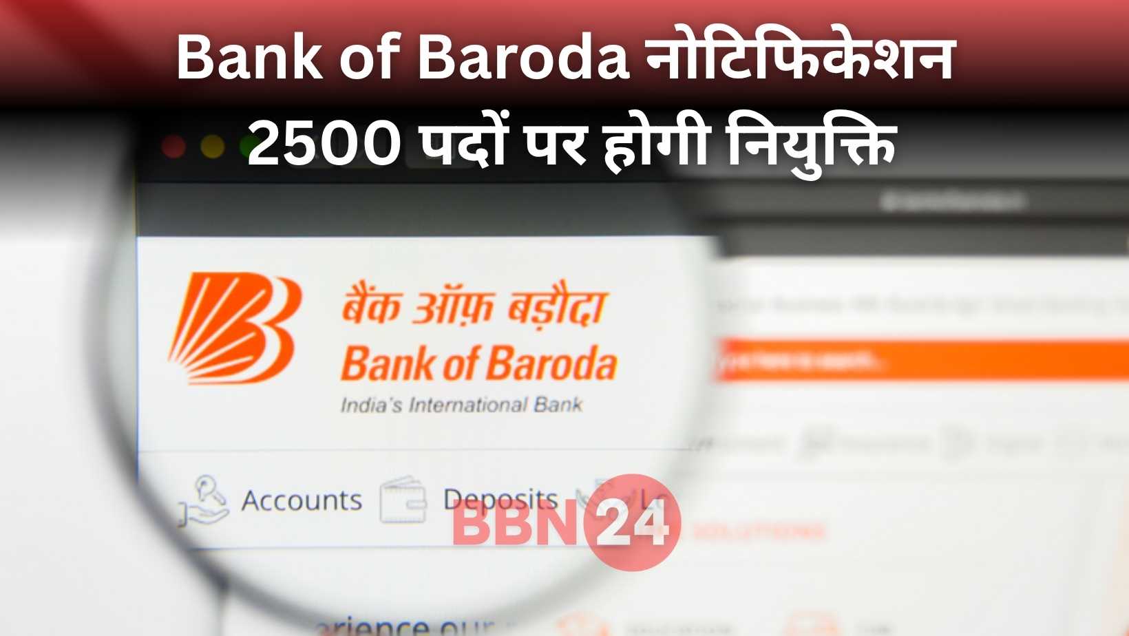 Bank Of Baroda Local Bank Officers Recruitment 2025