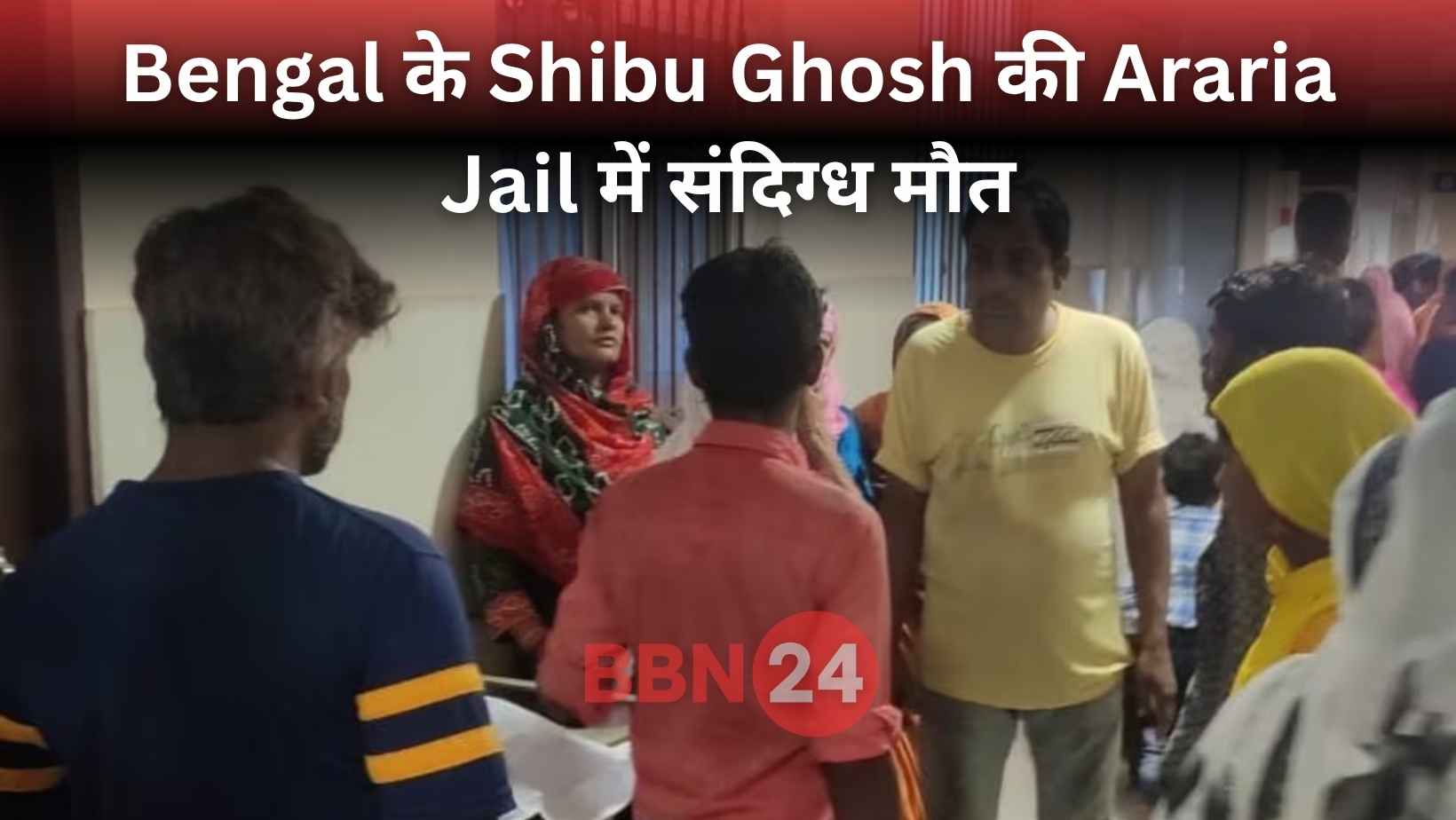 Bengal Prisoner Dies In Bihar Jail Family Demands Probe