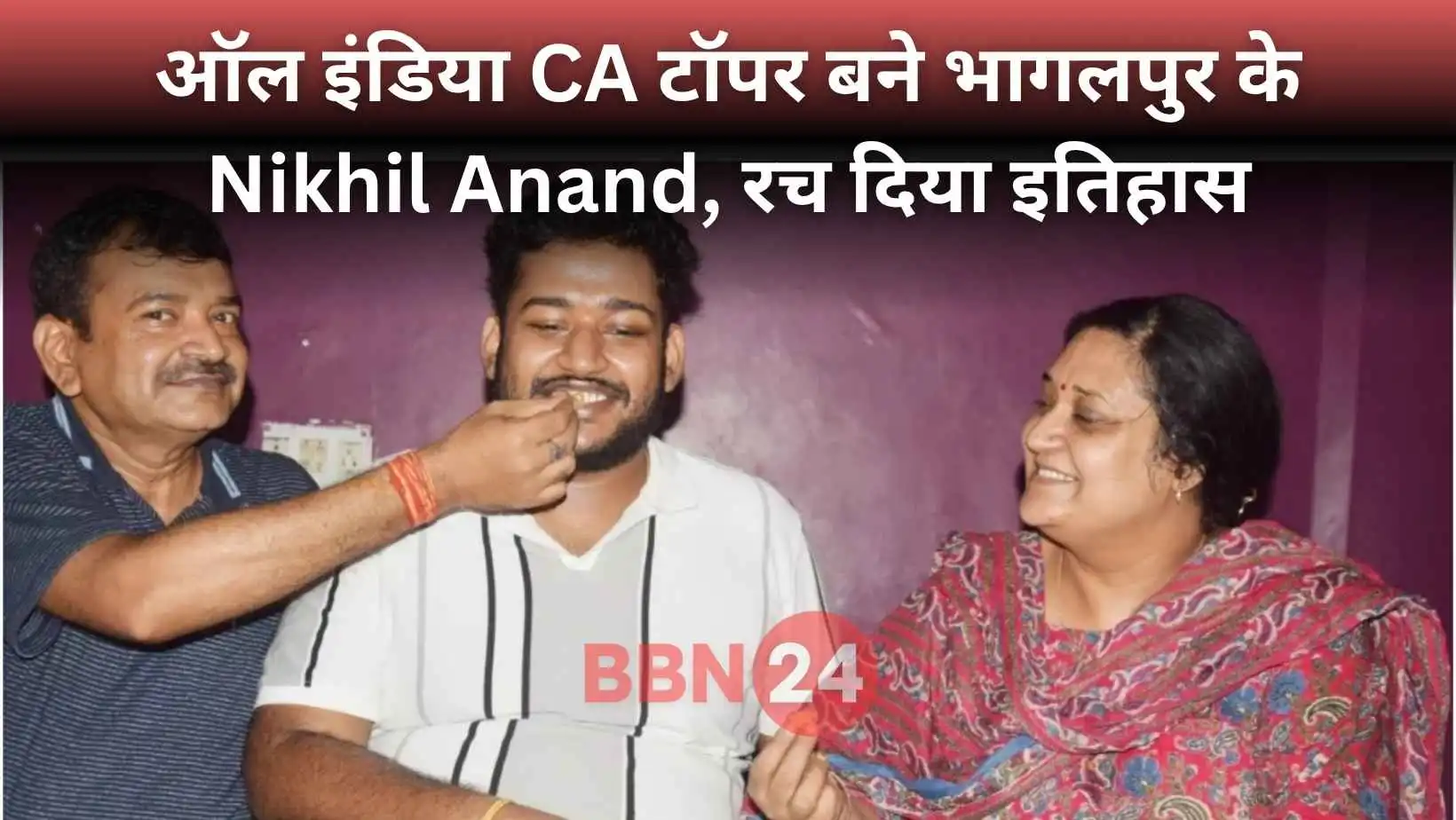 Bhagalpur Nikhil Anand Ca Topper Success Story