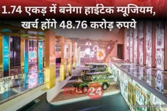 Bihar Assembly Digital Museum Construction 2025