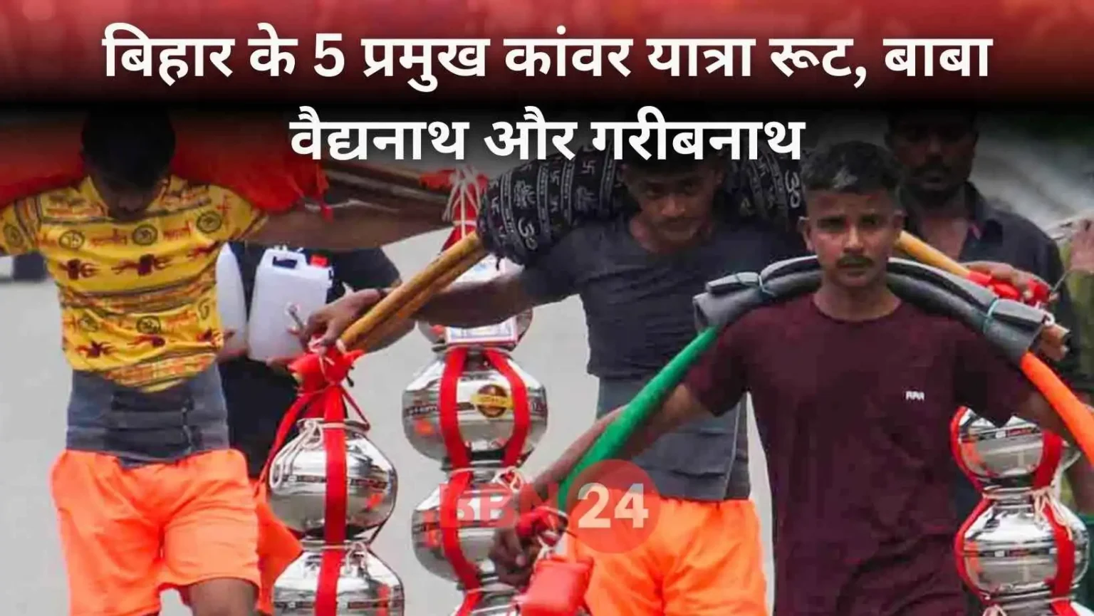 Bihar Kanwar Yatra Route 2025