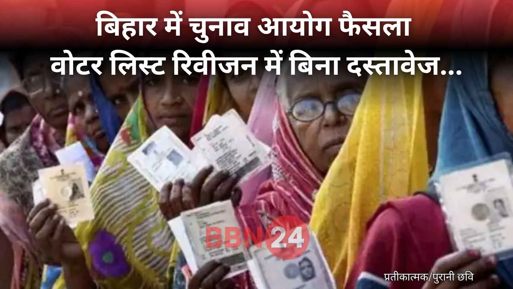 Bihar Voter List Verification Ec U Turn Opposition Tejashwi Strike